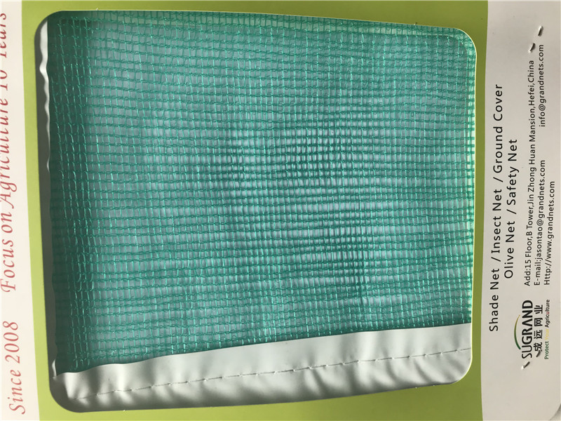 1.2kg construction net (4) 1.2 كجم شبكة البناء (4)