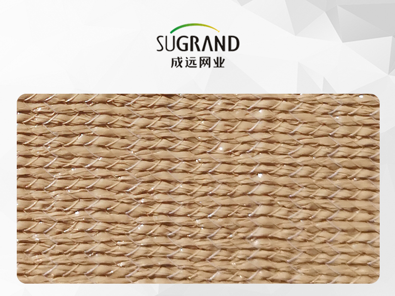Beige 320 GSM Mono Tape Net Net Net