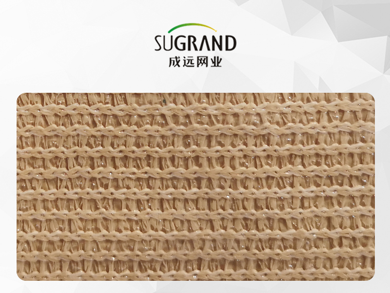 Beige 320 GSM Mono Tape Net Net Net