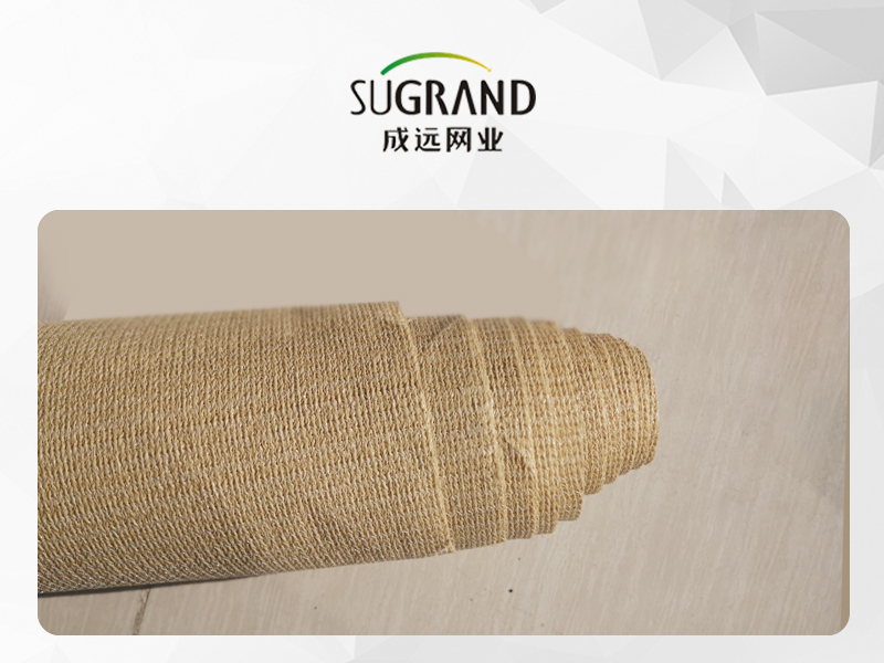 Beige 320 GSM Mono Tape Net Net Net