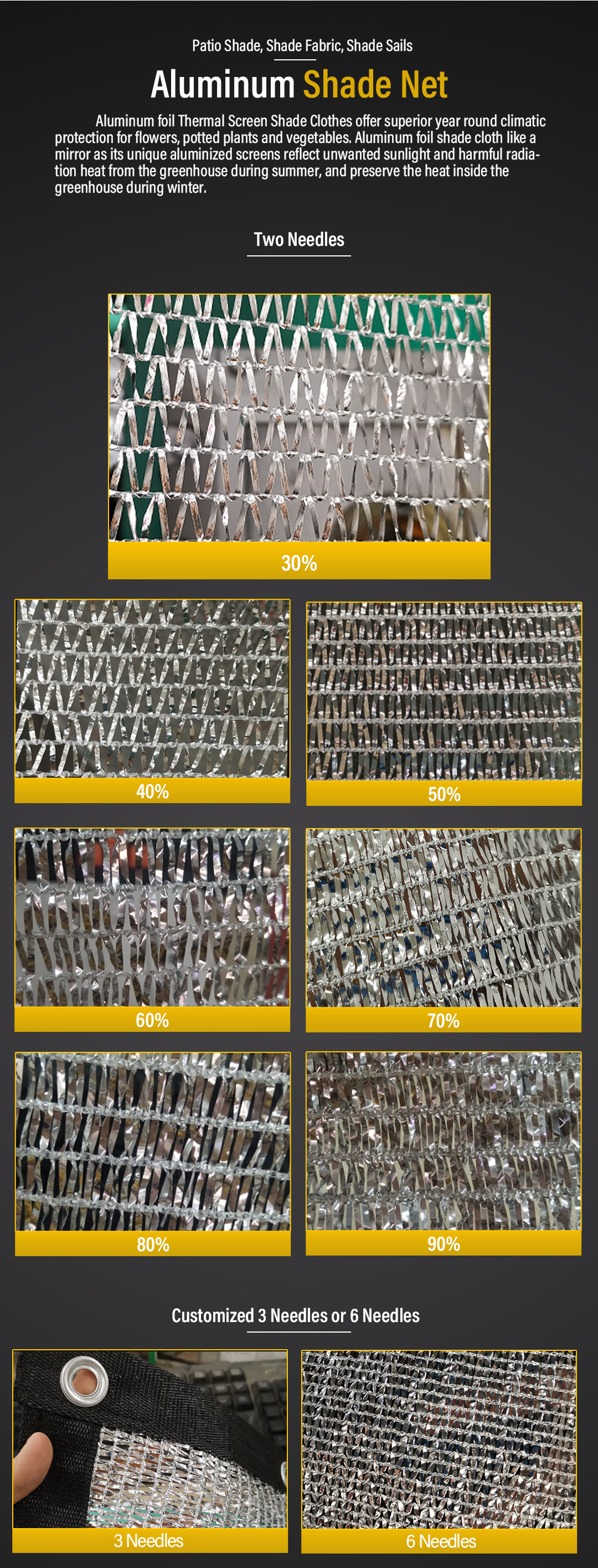 شبكة الظل الألومنيوم 2