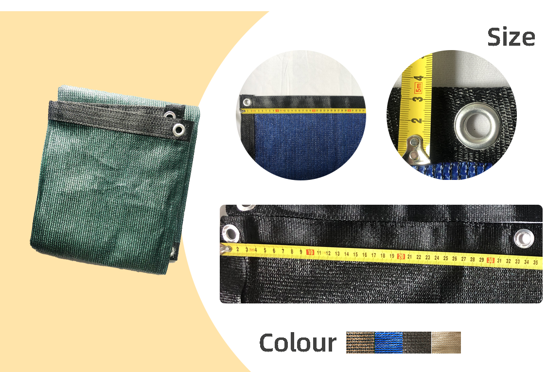 شبكة شاشة الخصوصية 5