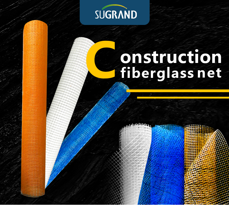 الألياف الزجاجية Net1