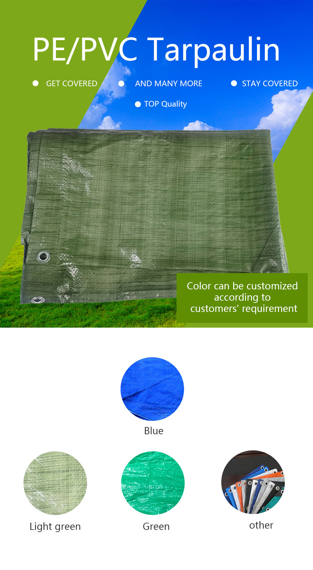 القماش المشمع1