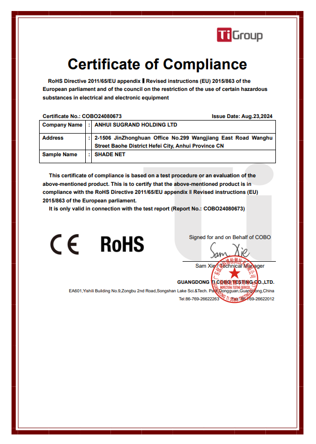  SUGRAND الشهادات 