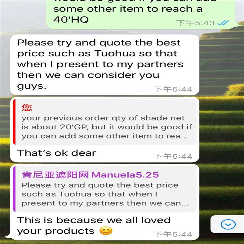 شبكة الحشرات البلاستيكية