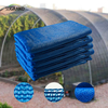 70 ٪ Blue Sunblock Greenhouse 135gsm Net Net 
