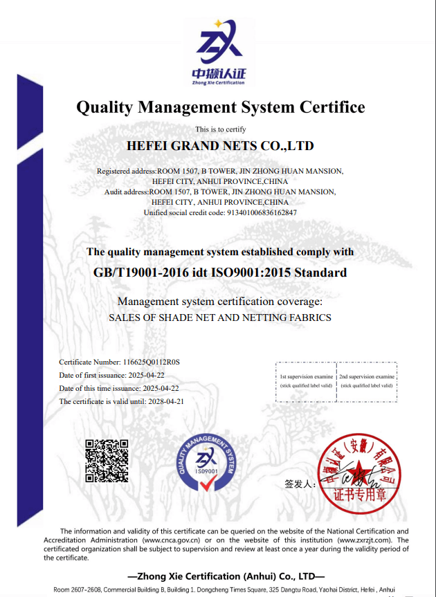  SUGRAND الشهادات 