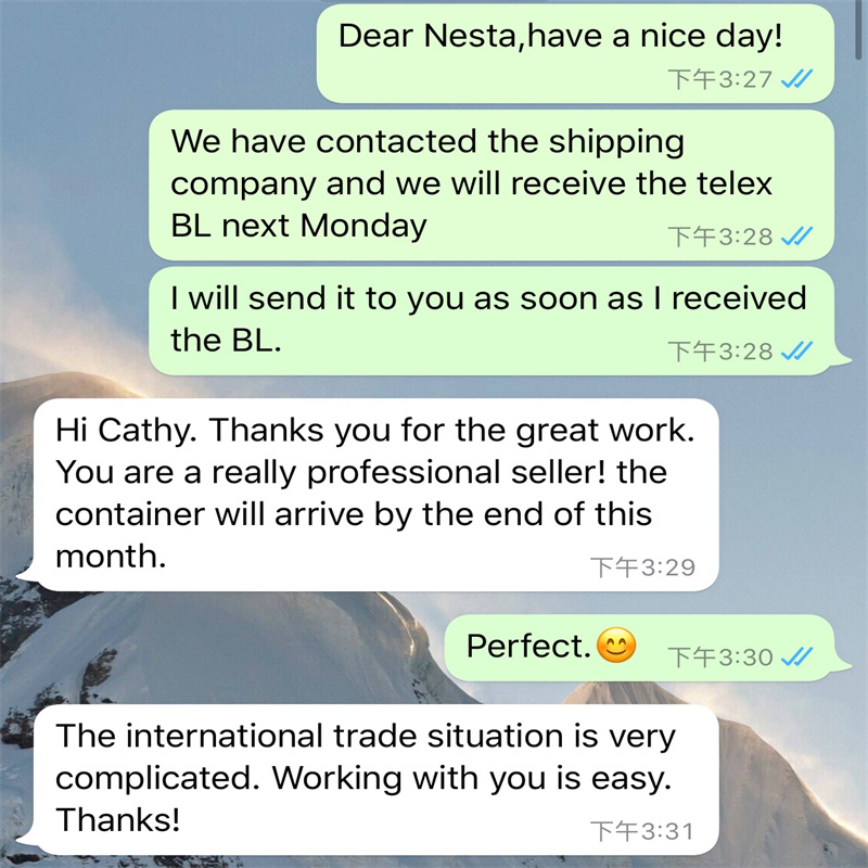 شبكة إثبات الحشرات