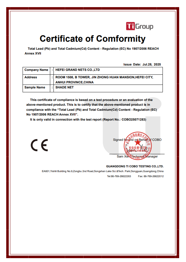  SUGRAND الشهادات 